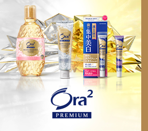 Ora2 PREMIUM